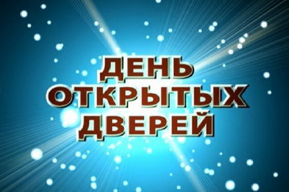 День открытых дверей для контрактников